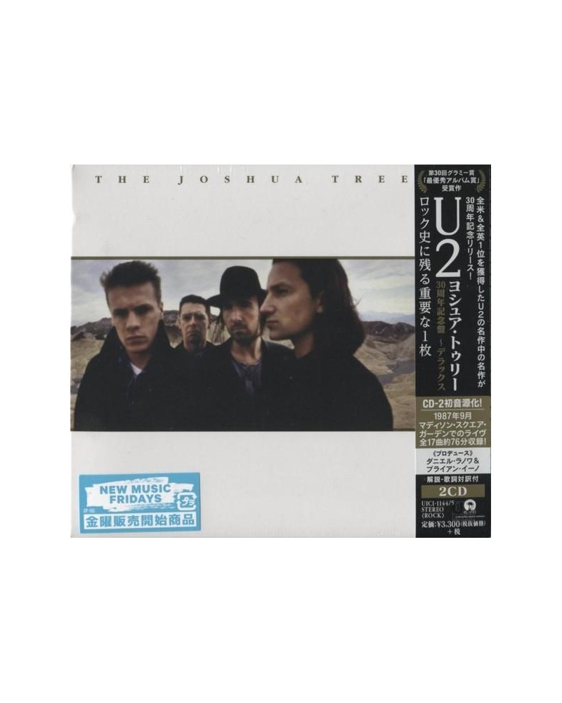 U2 JOSHUA TREE(30TH ANNIVERSARY EDITION / DELUXE) CD $12.24 CD