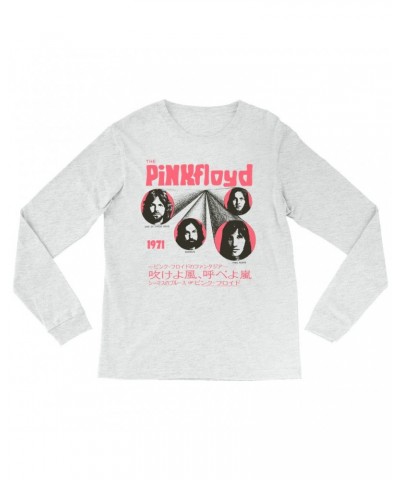 Pink Floyd Long Sleeve Shirt | One Of These Days Pink Japanese Cover Design Shirt $9.88 Shirts