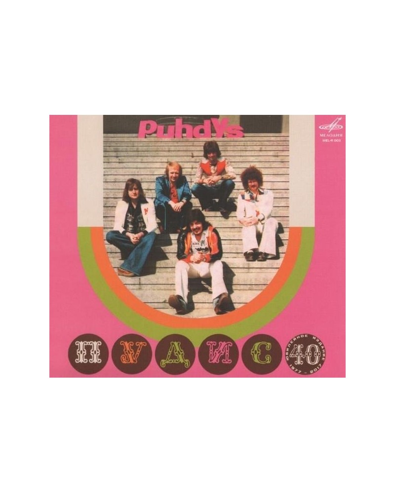 Puhdys MOSKAU 1977 CD $15.43 CD