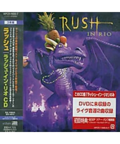 Rush IN RIO CD $20.42 CD